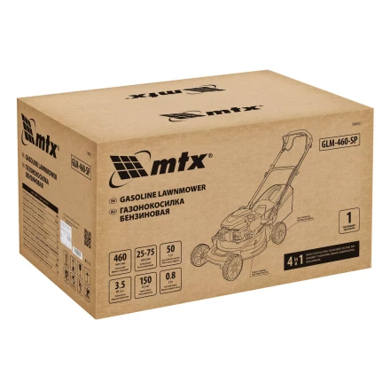 Газонокосилка бензиновая MTX GLM-460-SP 58832, 150 см3, 46см, привод, 50л купить в Надыме