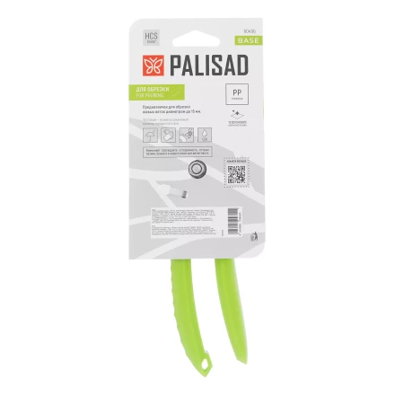 Секатор прямого реза Palisad, 190 мм, пластиковые рукоятки, 60456 купить в Надыме