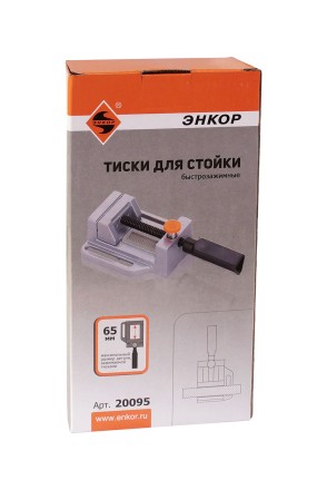 Тиски для стойки быстрозажимные 65 мм Энкор 20095 купить в Надыме