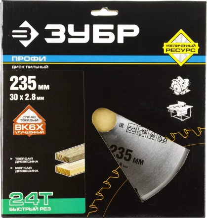 Диск пильный ЗУБР "ПРОФИ" "Быстрый рез" по дереву, 24Т, 235х30мм 36850-235-30-24 купить в Надыме
