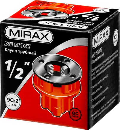 Клупп MIRAX трубный, 1/2&quot; 28241-1/2 купить в Надыме