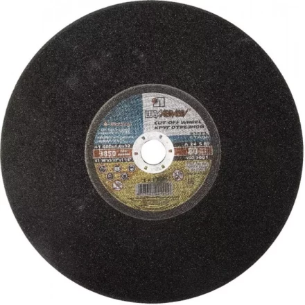 Круг отрезной абразивный "Луга" по металлу для торцовочной пилы, 400х4,0х32 мм 3613-400-4,0 купить в Надыме