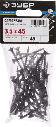 Саморезы фосфатированные с крупной резьбой, гипсокартон-дерево, ЗУБР 300036-35-045, PH2, 3,5 x 45 мм, 45 шт 300036-35-045 купить в Надыме