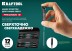 Набор Precision-12: отвертки для точных работ. 25689 купить в Надыме