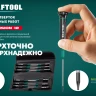 Набор Precision-12: отвертки для точных работ. 25689 купить в Надыме