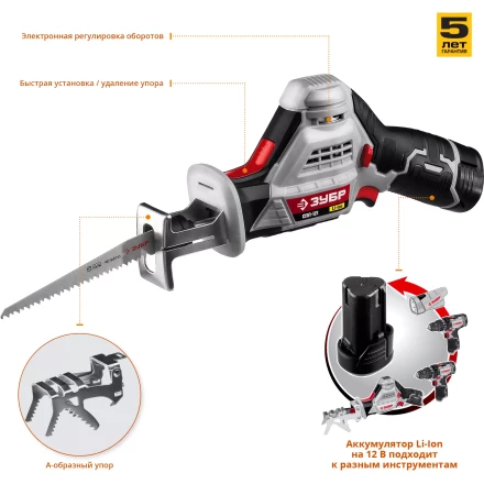 Пила сабельная аккумуляторная СПЛ-121 серия СТАНДАРТ купить в Надыме