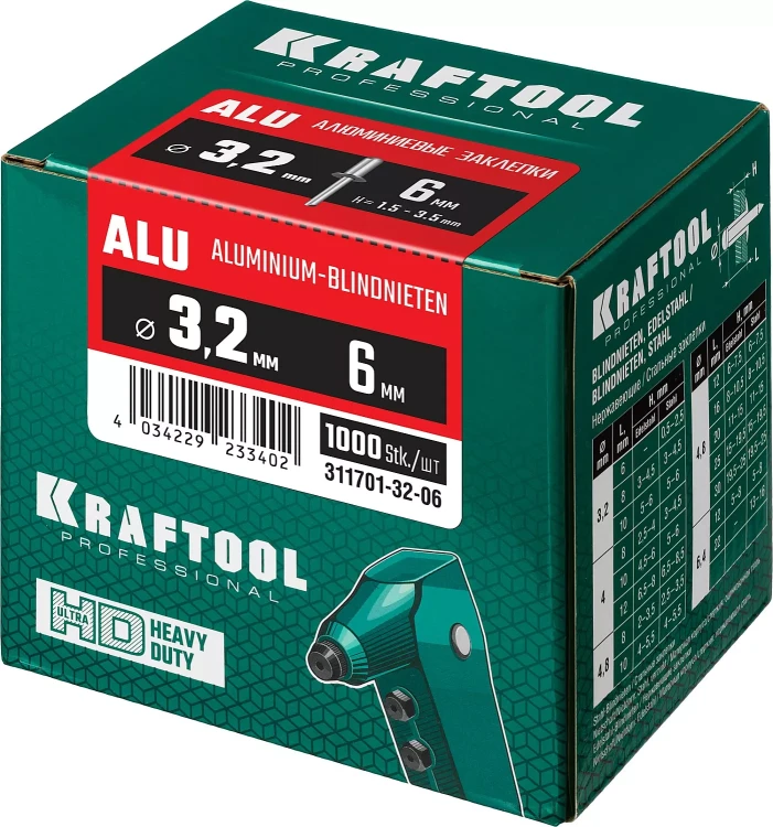 Заклепки алюминиевые KRAFTOOL 311701-32-06 купить в Надыме