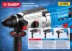 Перфоратор SDS-plus П-26-800 серия МАСТЕР купить в Надыме