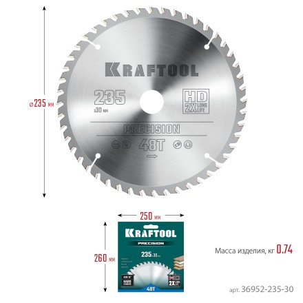 Диск пильный PRECISION, повышенный ресурс 36952-235-30 купить в Надыме