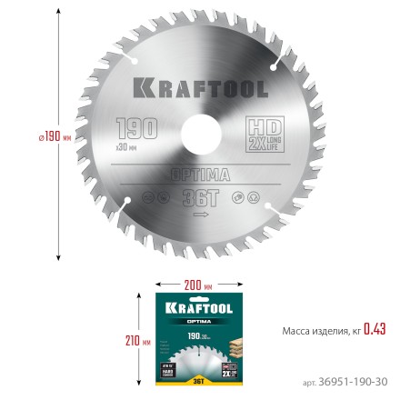 Диск пильный OPTIMA, повышенный ресурс 36951-190-30 купить в Надыме