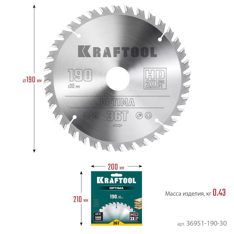 Диск пильный OPTIMA, повышенный ресурс 36951-190-30 купить в Надыме