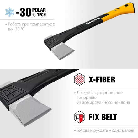 Топор финского типа X - серия 20660-11 купить в Надыме