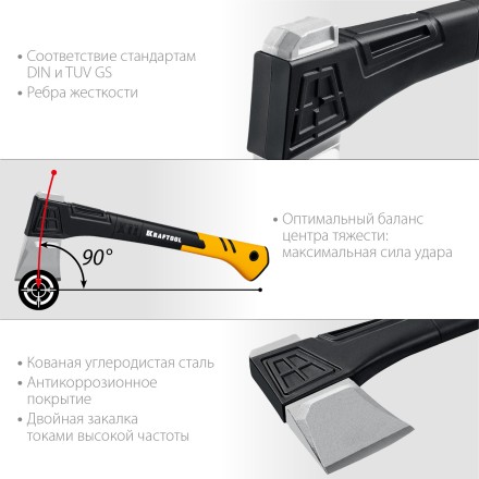 Топор финского типа X - серия 20660-11 купить в Надыме