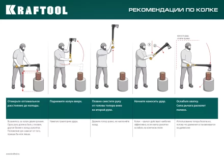 Топор финского типа X - серия 20660-11 купить в Надыме