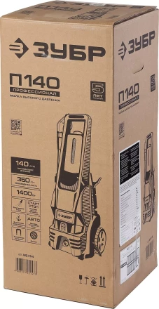 Мойка высокого давления АВД-П140 серия ПРОФЕССИОНАЛ купить в Надыме