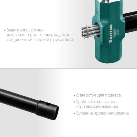 Кувалды со стальной рукояткой STEEL FORCE 2009-4 купить в Надыме