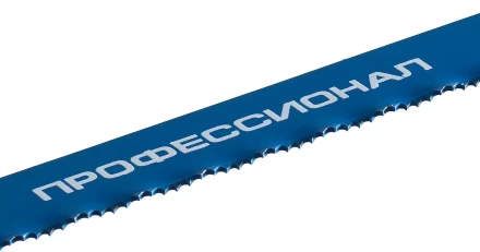 Полотна по металлу серия ПРОФЕССИОНАЛ купить в Надыме