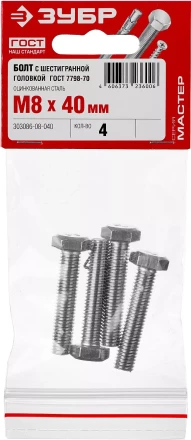 Болты ГОСТ 7798-70 (аналог DIN 933) с шестигранной головкой пакет серия МАСТЕР купить в Надыме