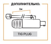 Горелка TIG 17V 140A(35%) M12x1, 4m вентильная (без силового разъема) SH4401-00 Ref.	 Aurora купить в Надыме