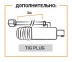 Горелка TIG 17V 140A(35%) M12x1, 4m вентильная (без силового разъема) SH4401-00 Ref.	 Aurora купить в Надыме