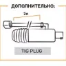 Горелка TIG 17V 140A(35%) M12x1, 4m вентильная (без силового разъема) SH4401-00 Ref.	 Aurora купить в Надыме