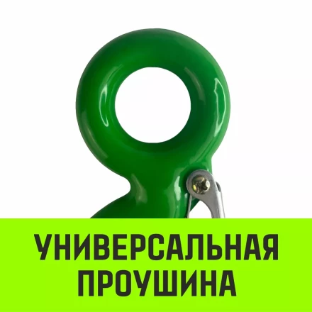 Крюк с проушиной чалочный HITCH 320A 7.0 Т (SZ071315) купить в Надыме