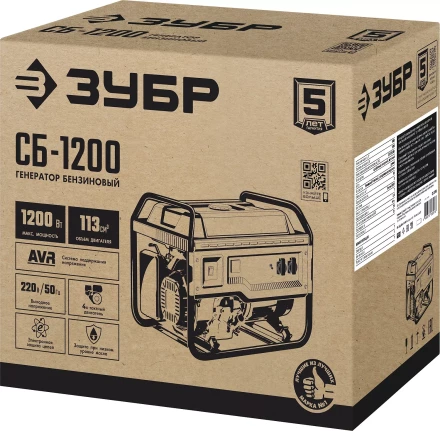 ЗУБР 1200 Вт, бензиновый генератор (СБ-1200) купить в Надыме