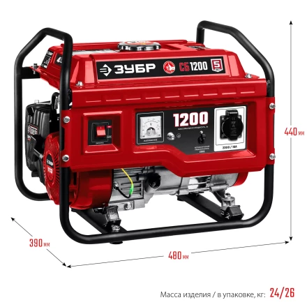 ЗУБР 1200 Вт, бензиновый генератор (СБ-1200) купить в Надыме