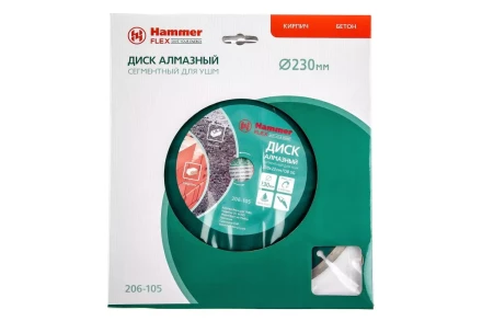 Круг алмазный HAMMER Ф230х22мм универсальный (206-105 DB SG) купить в Надыме