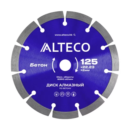 Диск алмазный по бетону ALTECO 125x22.23x2 мм 66514 купить в Надыме