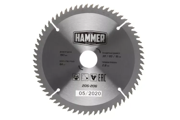 Диск пильный твердосплавный HAMMER Ф190х30мм 64зуб. купить в Надыме