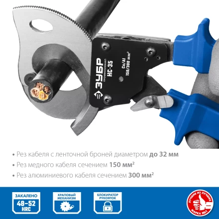 ЗУБР НС-35, d 32 мм, секторные ножницы, Профессионал (23350-32) купить в Надыме