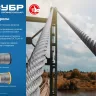 ЗУБР DIN 3060, свивка 6 х 19 + IWR, 8 мм, L 80 м, грузоподъемный стальной трос, Профессионал (30415-08) купить в Надыме