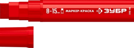 ЗУБР МК-1500 красный, 8-15 мм маркер-краска (06329-3) купить в Надыме