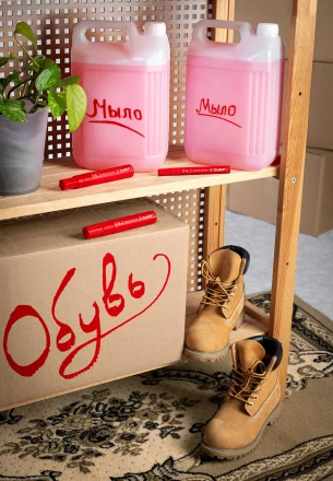 ЗУБР МК-1500 красный, 8-15 мм маркер-краска (06329-3) купить в Надыме