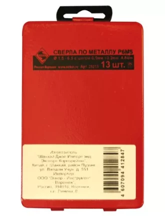 Набор сверл д/мет.Р6М5  13шт.в мет.футляре 1/50 25213 купить в Надыме