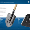 ЗУБР ПРОФИ-5 350х230х1450мм, полотно рессор.сталь 1.6мм закалено, c ребрами жестк., черенок высш.сорт, тип ЛСП, совковая лопата, Профессионал (39457) купить в Надыме