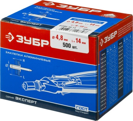 Заклепки ЗУБР алюминиевые, 4,8x14мм, 500шт 31305-48-14 купить в Надыме