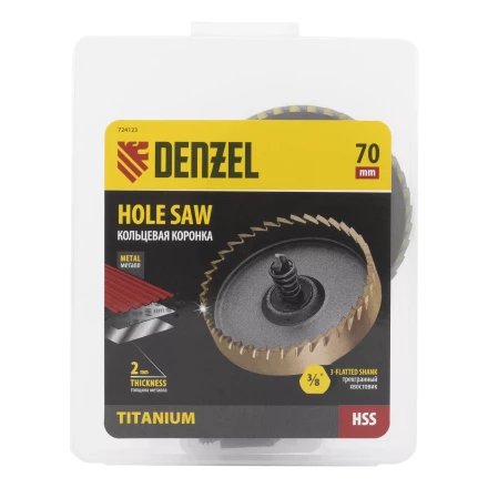 Коронка по металлу HSS, 70 мм, нитридтитановое покрытие Denzel 724123 купить в Надыме