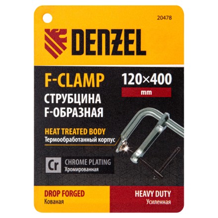Струбцина F-образная Denzel 20478, 120x400мм, кованая купить в Надыме