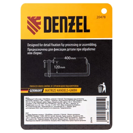 Струбцина F-образная Denzel 20478, 120x400мм, кованая купить в Надыме