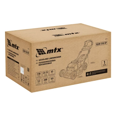 Газонокосилка бензиновая MTX GLM-510-SP, 200 см3, 51см, привод, 65л купить в Надыме