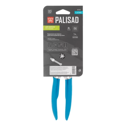 Секатор прямого реза Palisad, 205 мм, алюминиевые рукоятки в ПВХ-оболочке, Luxe 60463 купить в Надыме