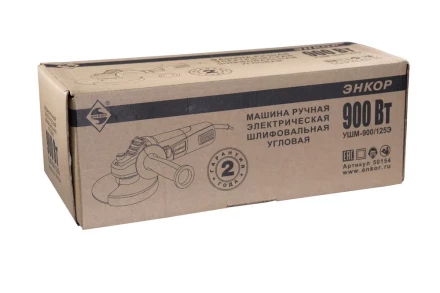 Угловая шлифмашина УШМ-900/125Э Энкор 50154 купить в Надыме