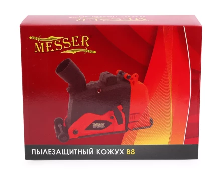 Защитный кожух MESSER тип В8 для штробления крепление 38-50. для 125-150мм диска купить в Надыме