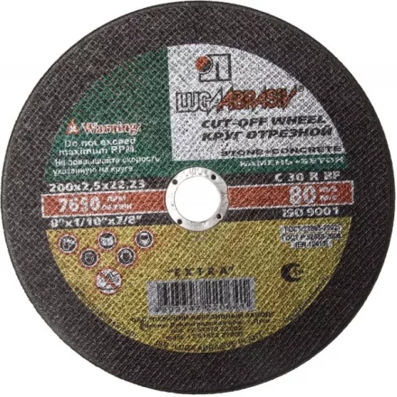 Круг отрезной абразивный по камню "Луга", 230х2,5х22,2мм 3632-230-2,5 купить в Надыме