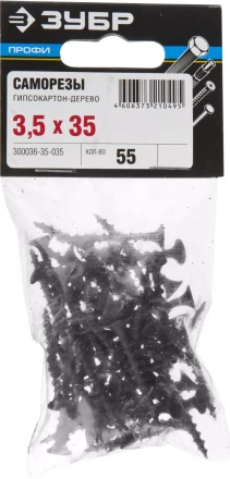 Саморезы фосфатированные с крупной резьбой, гипсокартон-дерево, ЗУБР 300036-35-035, PH2, 3,5 x 35 мм, 55 шт 300036-35-035 купить в Надыме