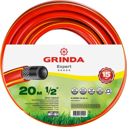 Шланг GRINDA EXPERT поливочный, 35 атм., армированный, 3-х слойный, 1/2&quot;х20м 8-429005-1/2-20_z02 купить в Надыме