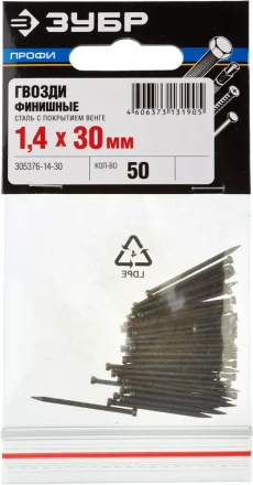 Гвозди ЗУБР "ПРОФИ" финишные, с покрытием венге, 1,4х30мм, 50шт 305376-14-30 купить в Надыме