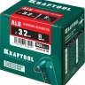 Заклепки алюминиевые KRAFTOOL 311701-32-08 купить в Надыме